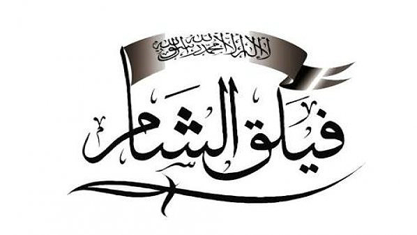 Fotos- Al-Qaida erhält Verstärkung um SAA Offensive in Richtung Idlib&nbsp;aufzuhalten