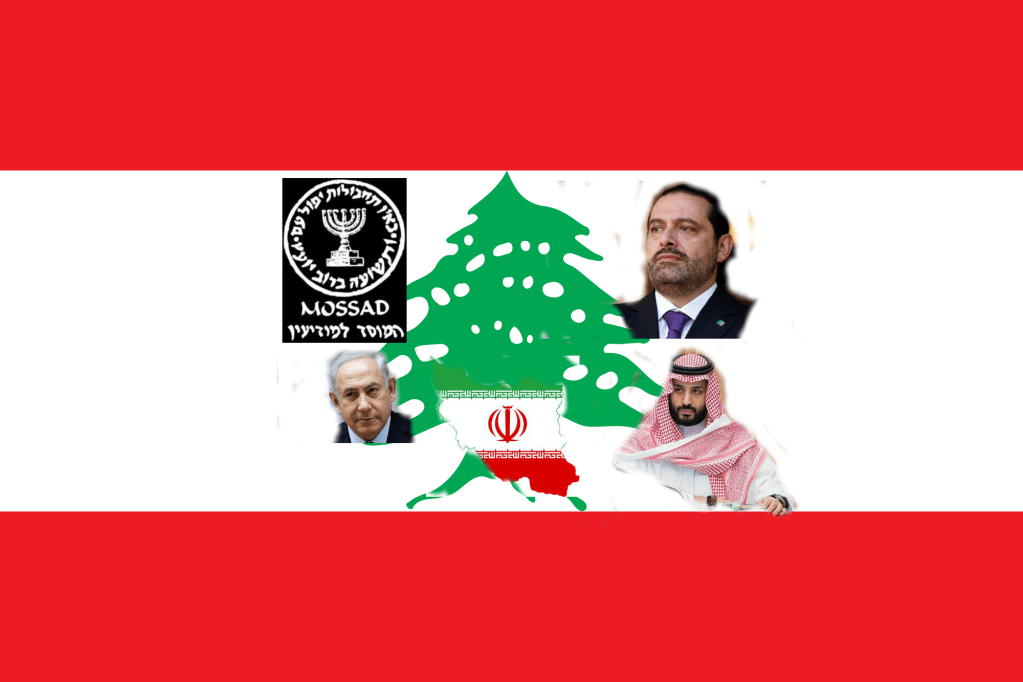 Libanesische Sicherheitskräfte verhaften Mossad-Agenten, der Attentat auf Schwester von Saad Hariri plante&nbsp;-Al-Mayadeen