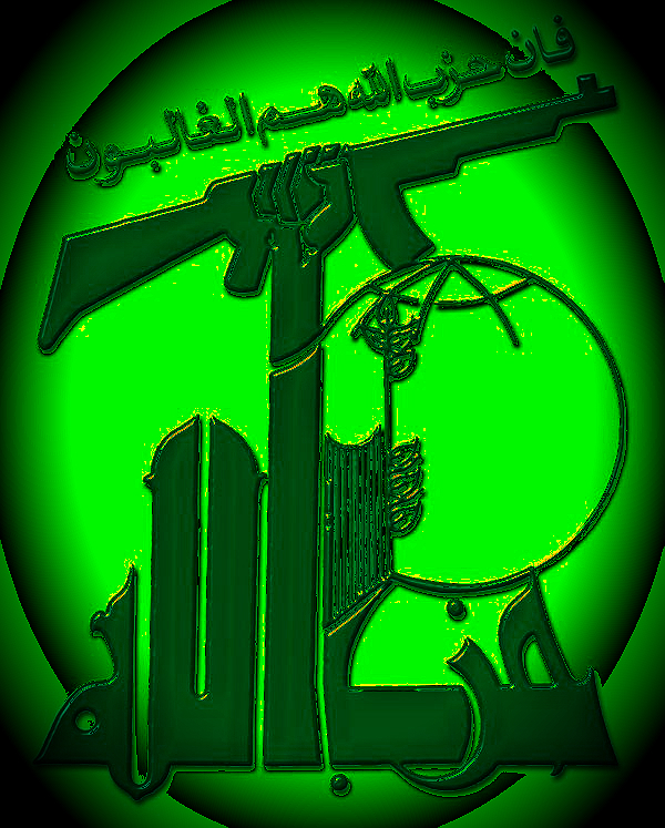 Hisbollah- Die Armee&nbsp;Gottes