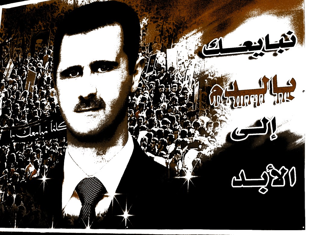 Infografik: Militärische Lage Syrien, 23 Nov&nbsp;2017