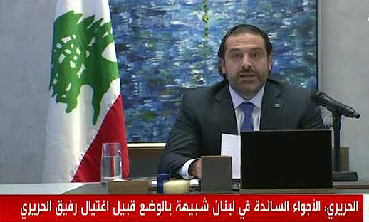 Libanon glaubt Hariri werde&nbsp;festgehalten