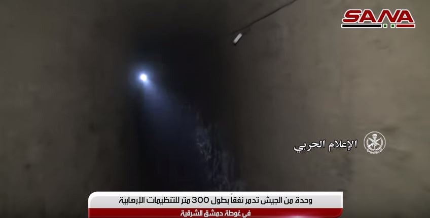 Video: Syrische Armee entdeckt in Ost-Ghouta 300 Meter langen Tunnel der von Terroristen genutzt&nbsp;wurde