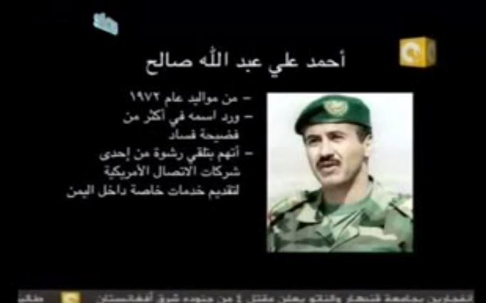 Der Sohn von dem Ex-Präsidenten Jemens schwört Rache an den Houthis und Iran zu&nbsp;nehmen