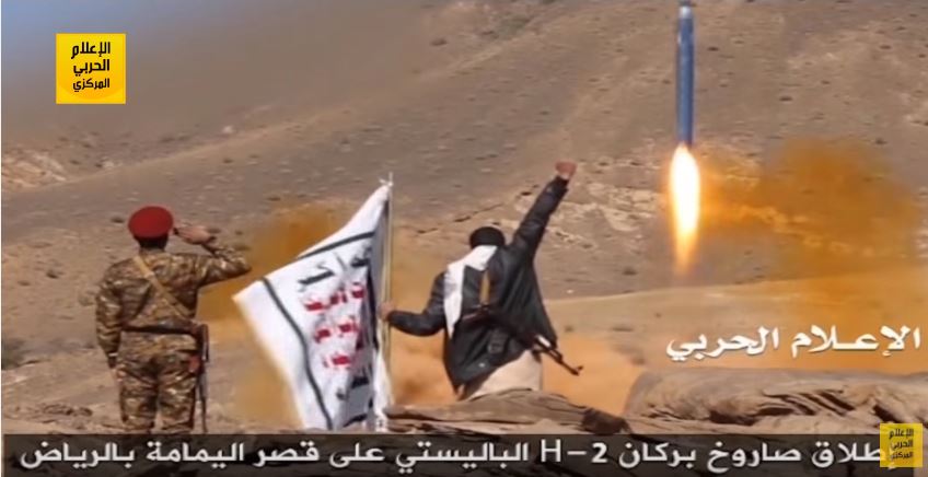 Video: Raketenabschuss der Houthis im Jemen, auf Saudi Arabiens Hauptstadt&nbsp;Riyadh