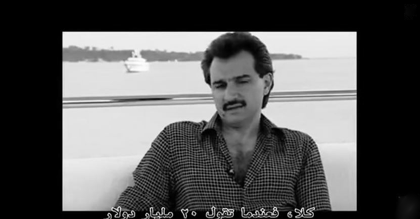 Saudi-Coup- Prinz al-Waleed bin al-Talal nach Verhören ins Krankenhaus&nbsp;eingeliefert