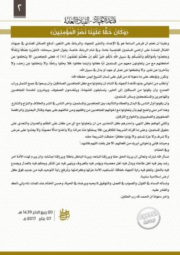 Al-Qaida ruft ihre Militanten in Idlib auf, gegen die SAA&nbsp;durchzuhalten