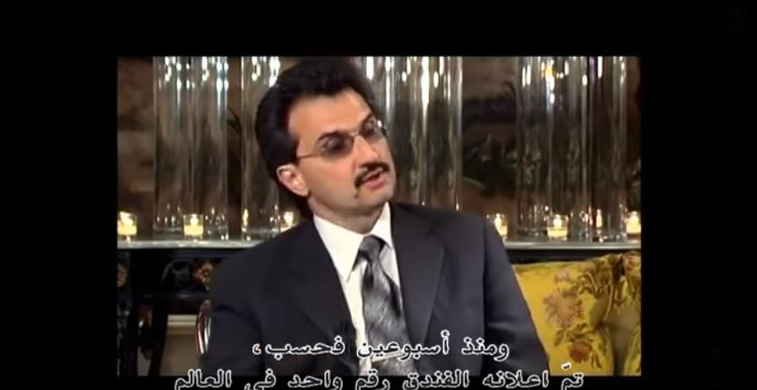 Prinz Al-Waleed wurde in ein Hochsicherheitsgefängnis überliefert, nachdem er sich weigerte 6 Milliarden zu&nbsp;zahlen