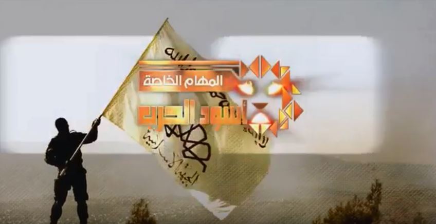 Videos: Interne Machtkämpfe unter Al-Qaida Gruppierungen fordern in Idlib ihren Preis-Terroristen-Kleriker Muhaysini räumt hohe Verluste&nbsp;ein