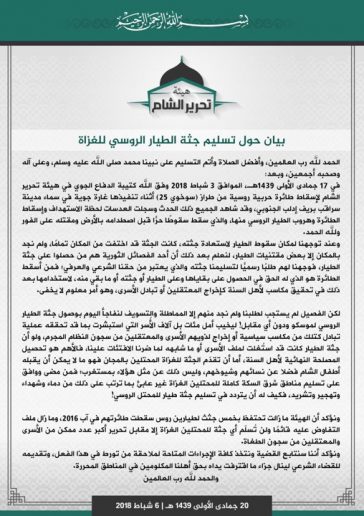 Al-Qaida behauptet Leiche des Russischen Piloten sei gestohlen worden, und behauptet im Besitz von 5 Leichnamen Russischer Soldaten zu&nbsp;sein