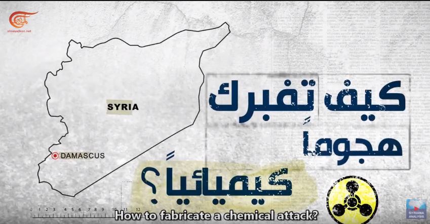 Video: Wie fabriziert man einen chemischen Angriff in Syrien- Al-Mayadeen&nbsp;TV