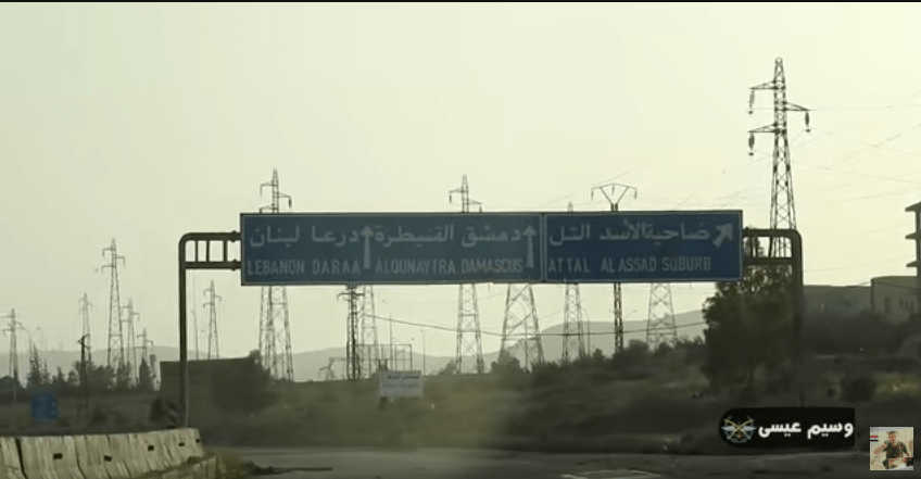 Video: Bundesstraße von Homs nach Damaskus nach siebenjähriger Sperrung, für den Verkehr wieder&nbsp;geöffnet