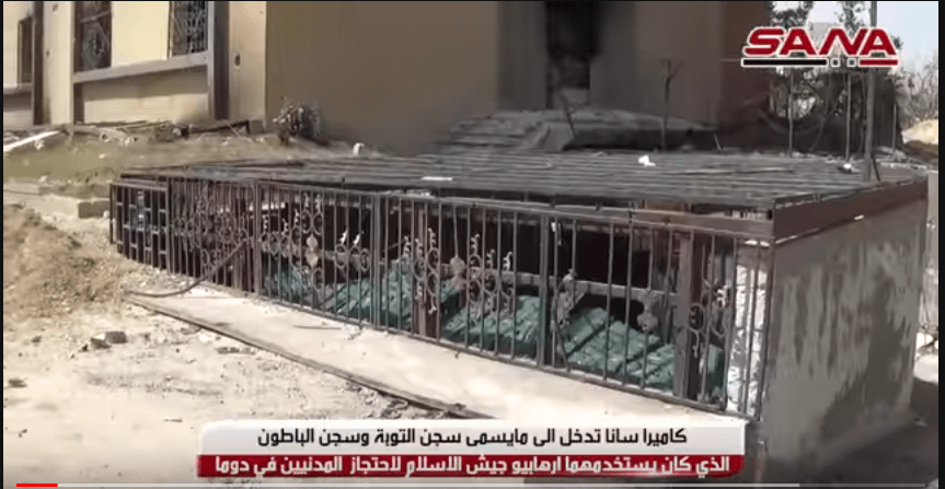 Videos: Das Jaish al-Islam“Gefängnis der Reue“ im syrischen Douma&nbsp;offenbart