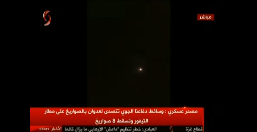 Videos: Eskalation in Syrien-IDF bombardiert T4-Basis in Homs. Trump verkündet zeitnah wie er gegen Damaskus, wegen False-Flag in Douma vorgehen&nbsp;will