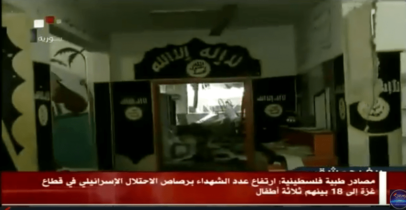 Video: Süd-Damaskus- Syrische Armee  übernimmt ISIS&nbsp;Hauptquartier