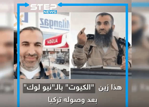 Video: Gestern ein Jaish al-Islam Terroristen-Kommandeur in Syrien, heute ein „Zivilist“ in der&nbsp;Türkei
